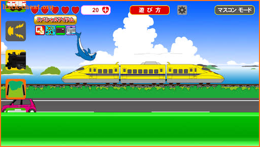 Train CanCan S screenshot