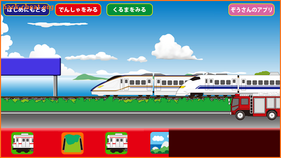 train cancan[Free] screenshot