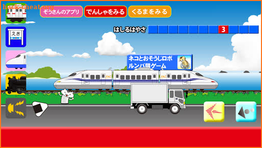 Train simsim screenshot