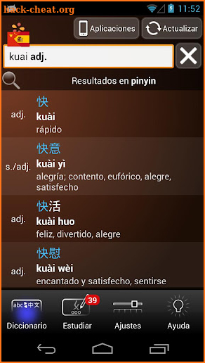 trainchinese Diccionario Chino screenshot