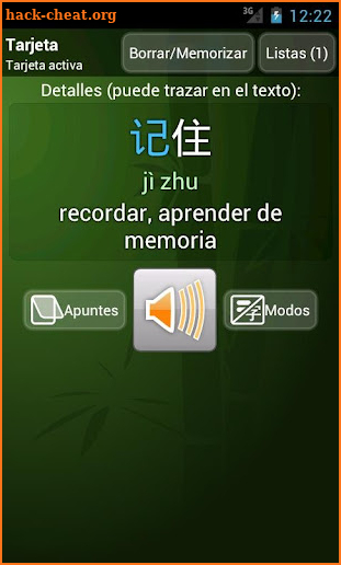 trainchinese Diccionario Chino screenshot