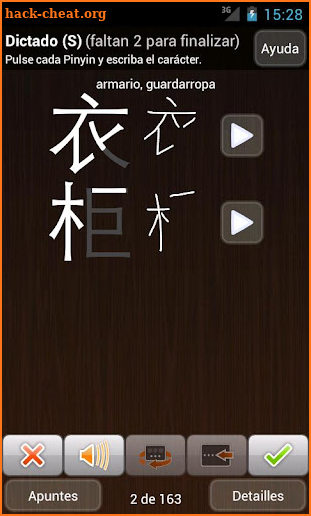 trainchinese Diccionario Chino screenshot