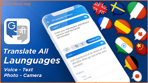 Translate All Languages screenshot