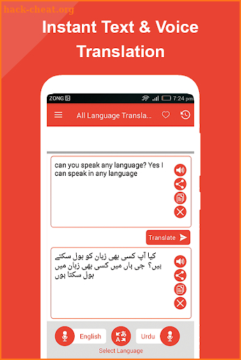 Translate Up™ Free All Languages Audio Translator screenshot