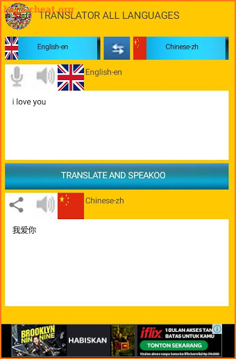 Translator All Language screenshot