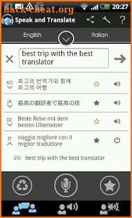 Translator Speak and Translate screenshot