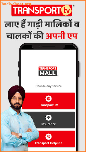 Transport Mall: Transport TV, Helpline & Insurance screenshot