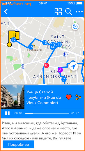 Travelry Путеводитель Аудиогид screenshot