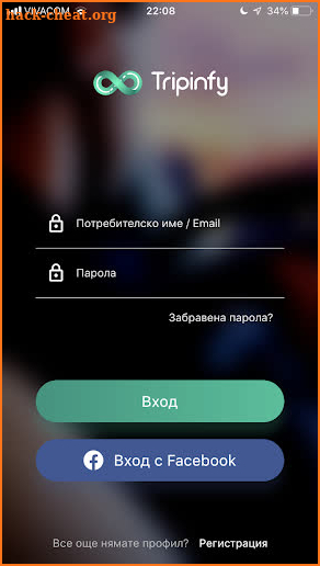 Tripinfy screenshot