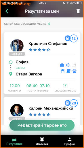 Tripinfy screenshot