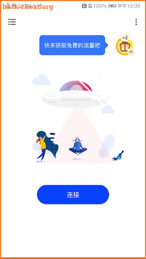 Trojan VPN (免费VPN) - 高速 稳定 梯子 科学上网 screenshot