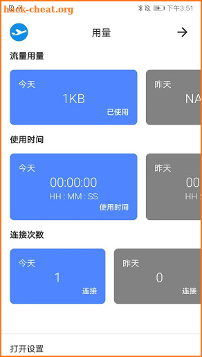 Trojan VPN (免费VPN) - 高速 稳定 梯子 科学上网 screenshot