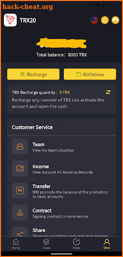 TRX20 screenshot