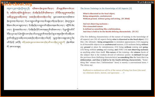 Tsadra Bilingual Library screenshot