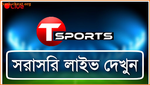 Tsports BD screenshot