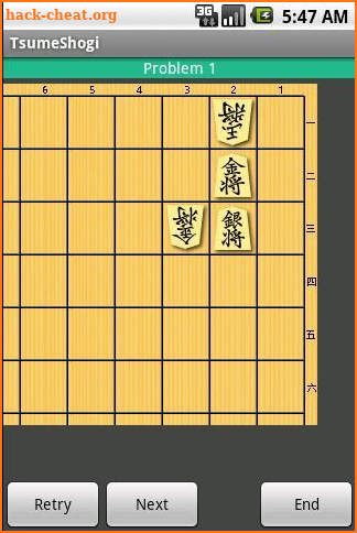 TsumeShogi  Premium 20 screenshot