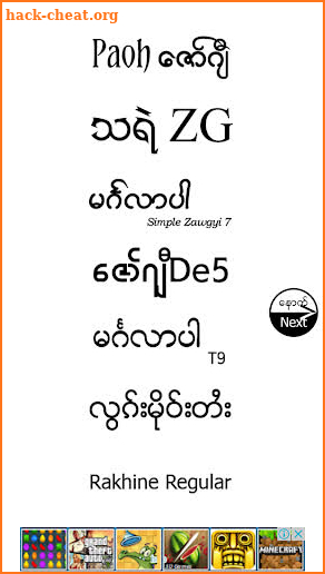 TTA MI Myanmar Font 7.5 to 9.2 screenshot