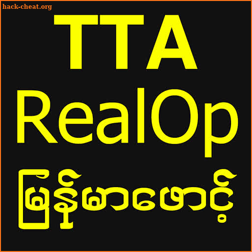 TTA RealOp Myanmar Font screenshot