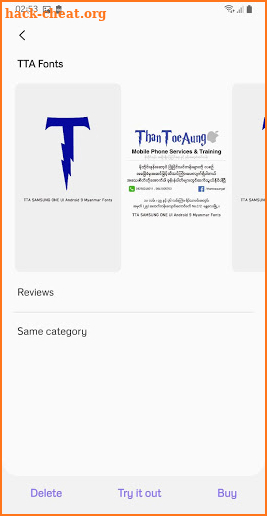 TTA SAM Myanmar Font 9 {One UI} screenshot