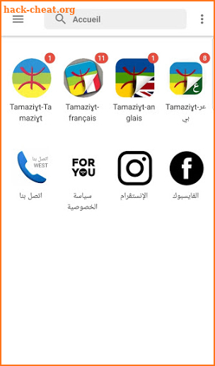 Tutlayt توتلايت screenshot