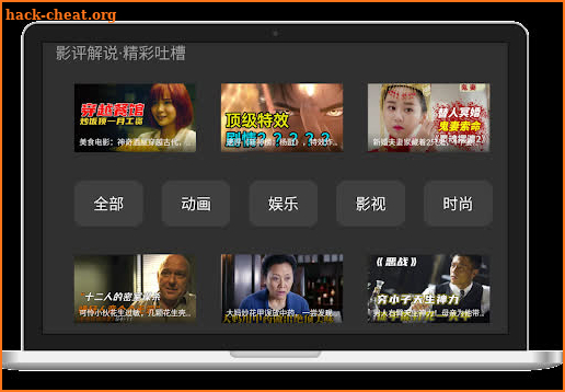 泥视频TV screenshot