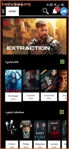 افلام ومسلسلات الأسطورة TV screenshot