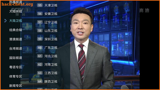 风筝TV-最快速的海外高清中文电视直播APP screenshot