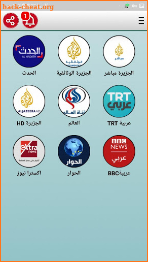 تلفزيون TV | تلفزيون screenshot