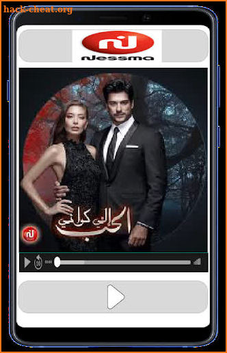 Tv Tunisia Live 2019 screenshot