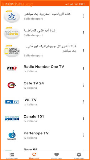 TV yasmine live_تلفاز ياسمين screenshot