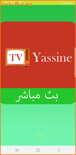 TV Yassine 2021‎ Live - ياسين تيفي بث مباشر screenshot