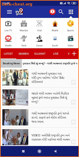 TV9 Gujarati screenshot