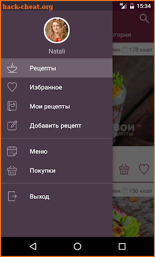 Твои Рецепты screenshot