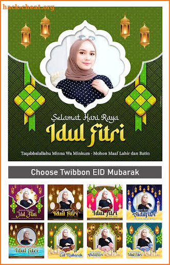 Twibbon Eid Mubarak 2022 screenshot