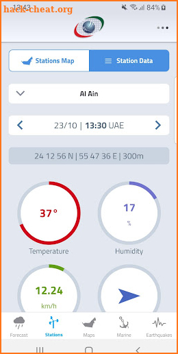 UAE Weather screenshot