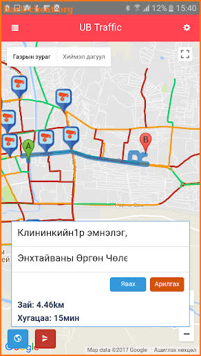 UBTraffic.mn screenshot