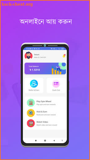 UCash - work at home screenshot