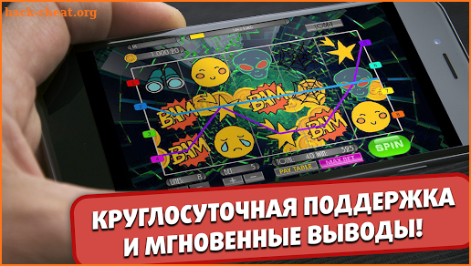 Удача Slots screenshot