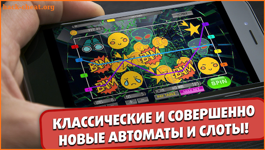 Удача Slots screenshot