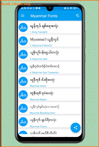 uFont For Vivo screenshot