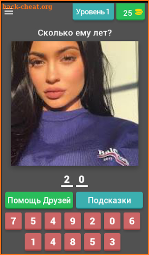 Угадай возраст. screenshot