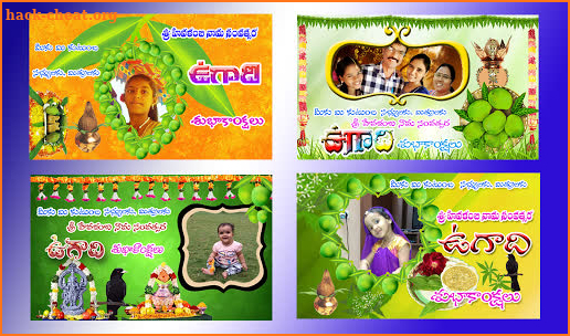 Ugadi Greetings screenshot