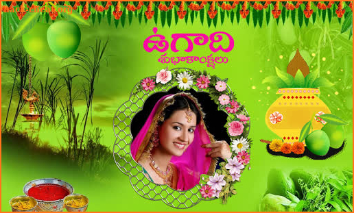 Ugadi Photo Frames screenshot