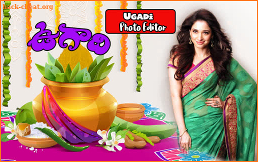 Ugadi Photo Frames screenshot