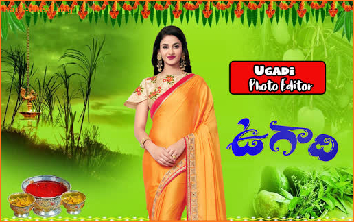 Ugadi Photo Frames screenshot