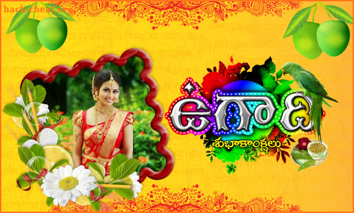 Ugadi Photo Frames screenshot