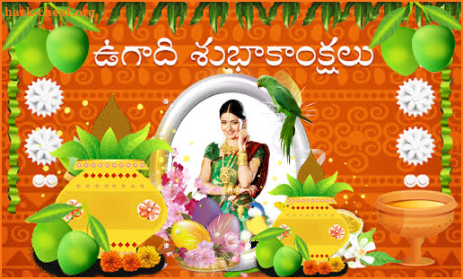 Ugadi Photo Frames screenshot