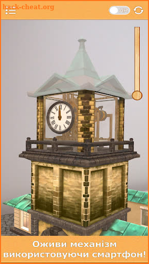 Ugears AR screenshot