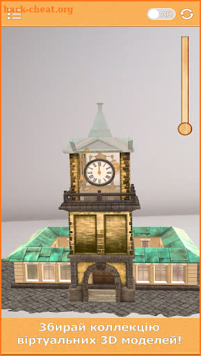 Ugears AR screenshot