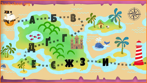 Ukrainian Alphabet Babryk screenshot